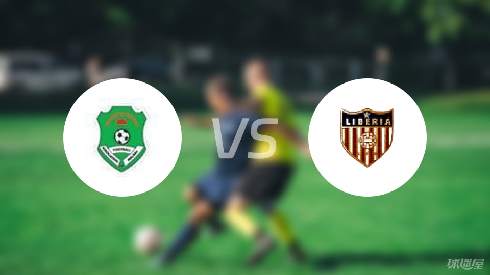 华体会网页版-【世非预】马拉维vs利比里亚比赛结果：马拉维(2-2)利比里亚比分战报(2025年09月09日)