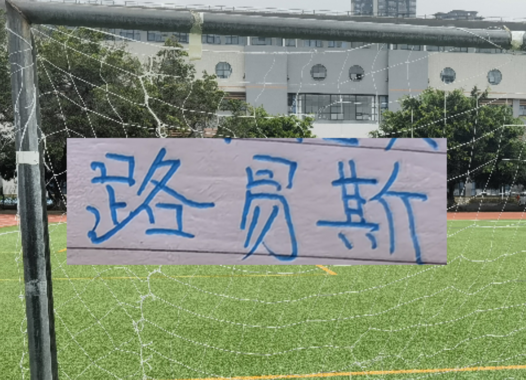 华体会网页版-申花也是找到真正桑巴节奏！拉唐比米内罗+路易斯更像是巴西人